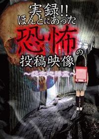 ���^�I�I�ق�Ƃɂ��������|�̓��e�f���@�`���O�n����`