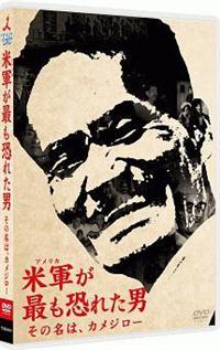 �ČR���ł����ꂽ�j�`���̖��́A�J���W���[�`