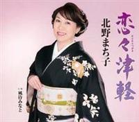 �yMAXI�z���X�Ìy/���҂݂Ȃ�(�}�L�V�V���O��)