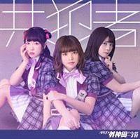 �yMAXI�z���Ǝ�(�W���P�b�g�I��B��)(�}�L�V�V���O��)