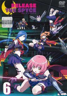 Amazon.co.jp: RELEASE THE SPYCE リリース ザ スパイス 初回