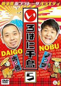 ����͂ɐ璹�i��j