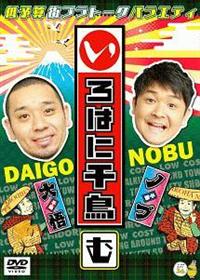 ����͂ɐ璹�i�ށj