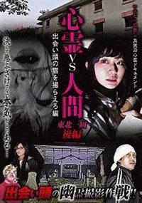 �S�삖���l�ԁ@���k����@��ҁ@�o����̗���B�炦���