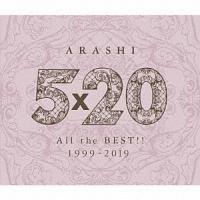 5×20 All the BEST!! 1999-2019(通常盤)【Disc.1&Disc.2】