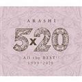 5×20 All the BEST!! 1999-2019(通常盤)【Disc.1&Disc.2】