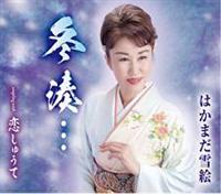 �yMAXI�z�~���c/�����イ��(�}�L�V�V���O��)