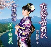 �yMAXI�z���D�̒��c��/�����J��/���������c��(�}�L�V�V���O��)