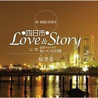 �yMAXI�z�l���sLove&Story(�}�L�V�V���O��)