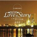 �yMAXI�z�l���sLove&Story(�}�L�V�V���O��)