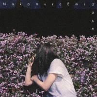 �yMAXI�z�΂�����(�}�L�V�V���O��)