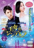 ダイイング・アンサー～法医秦明～ | 宅配DVDレンタルのTSUTAYA