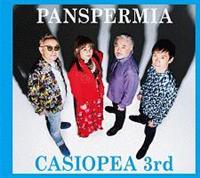 PANSPERMIA