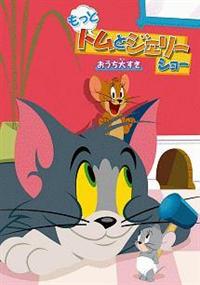 �����ƁI�g���ƃW�F���[�@�V���[�@�������傷��