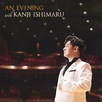 AN EVENING with KANJI ISHIMARU
