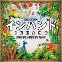 TBS�n ���j�h���} �C���n���h