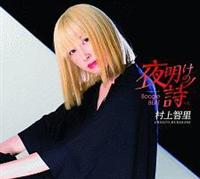 �yMAXI�z�閾���̎�(�}�L�V�V���O��)