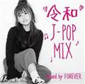 ߘa J-POP MIX Mixed by DJ FOREVER