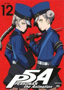 ペルソナ5 1 | アニメ | 宅配DVDレンタルのTSUTAYA DISCAS