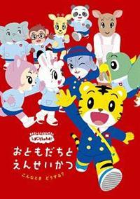 ���܂��낤�̂킨�I����ȂƂ��@�ǂ�����H�`���Ƃ������Ɓ@�������`