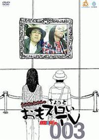 �������ƃq�J���̂�����Ƃ����X�����e���r�@�O�O�R