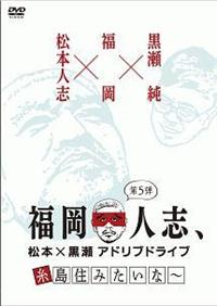 �����l�u�A���{�~�����A�h���u�h���C�u�@��T�e�@�����Z�݂����ȁ`