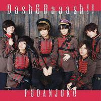 yMAXIzDash&Daaash!!(ʏ)(}LVVO)