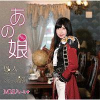 �yMAXI�z���̖�/���l�`onjin/������ω���(�}�L�V�V���O��)