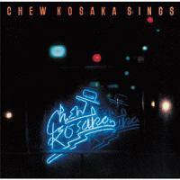 CHEW KOSAKA SINGS fbNXEGfBV