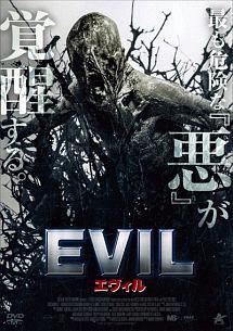 ＥＶＩＬ　エヴィルのサムネイル画像