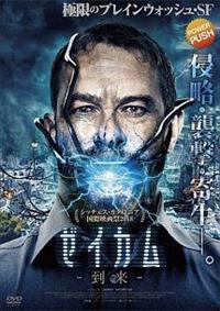 �[�C�J���|�����|