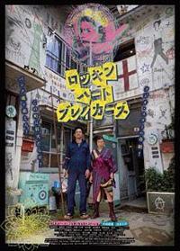 ���b�L���n�[�g�u���C�J�[�Y