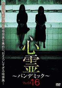 �S��@�`�p���f�~�b�N�`�@�t�F�C�Y�P�U