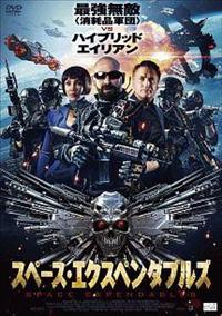 �X�y�[�X�E�G�N�X�y���_�u���Y