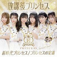 yMAXIzVvZX/vZX̒`(Sweet ver.)(}LVVO)