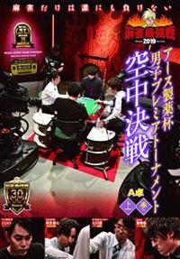 �����ŋ���Q�O�P�X�@�A�[�X����t�j�q�v���~�A�g�[�i�����g�@�󒆌���@�㊪