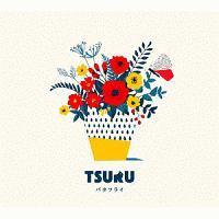 �yMAXI�z�u�o�^�t���C�v E.P(�}�L�V�V���O��)