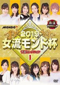 �����v�����[�O�@�Q�O�P�X���������h�t�@�\�I�Z���N�V�����i�P�j