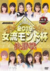 �����v�����[�O�@�Q�O�P�X���������h�t�@������