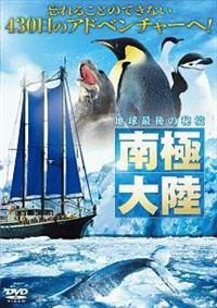 �n���Ō�̔鋫�@��ɑ嗤