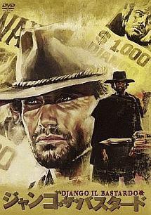 ジャンゴ・ザ・バスタードのサムネイル画像
