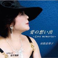 �yMAXI�z���̑z���o�`Love memories(�}�L�V�V���O��)