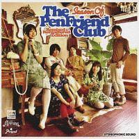 �V�[�Y�� �I�u �U�E�y���t�����h�N���u ���~�b�N�X&���}�X�^�[ �G�f�B�V����