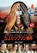 アメリカン・クライム・ストーリー　／　Ｏ・Ｊ・シンプソン事件のサムネイル画像