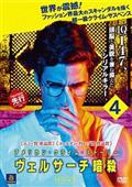アメリカン・クライム・ストーリー　／　ヴェルサーチ暗殺の動画配信