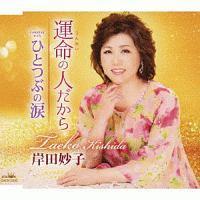 �yMAXI�z�^���̐l������/�ЂƂԂ̗�(�}�L�V�V���O��)