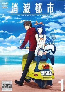 未開封DVD】七都市物語 ~北極海戦線~