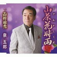 �yMAXI�z�R���Ԏ��J/���ٗ��D(�}�L�V�V���O��)