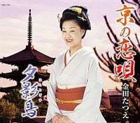 �yMAXI�z���̗��S/�[�e��(�قƂƂ���)(�}�L�V�V���O��)