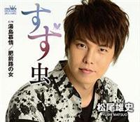 �yMAXI�z������(�}�L�V�V���O��)